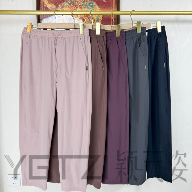 菲玛掂250072正品2025夏季新款时尚高腰小直筒锥版裤速干显瘦女裤