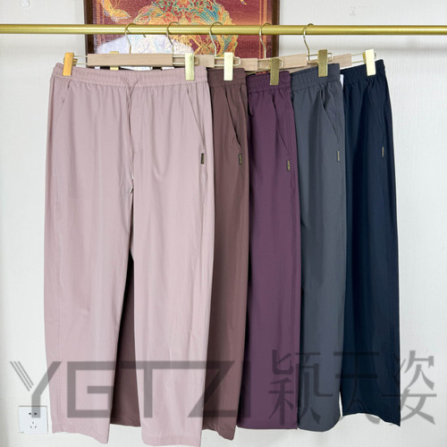 菲玛掂250072高腰椎版显瘦女裤