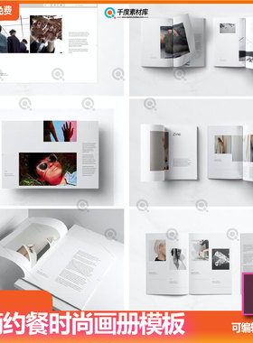 企业高端宣传画册产品手册公司介绍模板indd格式文档创意排版设计