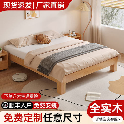 无床头实木床定制榻榻米排骨架