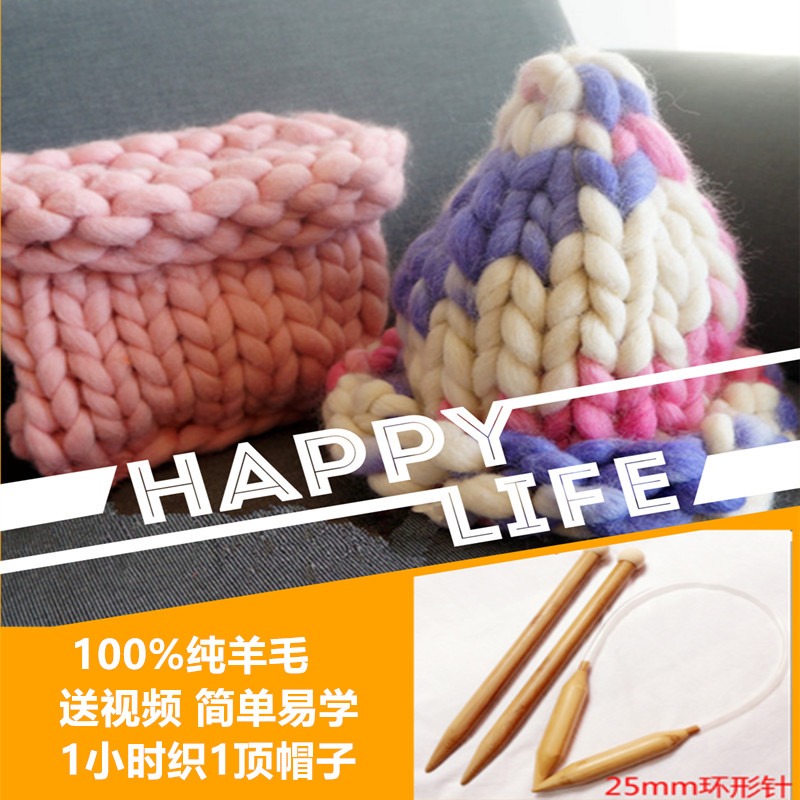 韩国loopymang超粗diy粗羊毛线