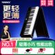 特伦斯V60可折叠重锤电钢琴 初学者入门家用专业考级 88键盘便携式