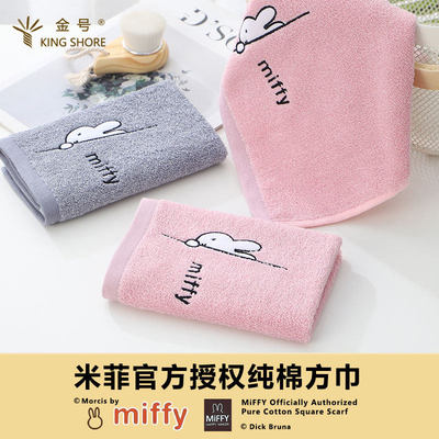 专柜正品金号卡通绣花柔软方巾