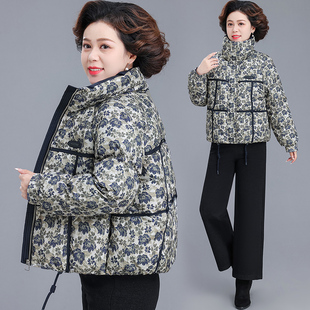 2025冬款中年妈妈花色通勤石墨烯云绒服时尚宽松保暖立领拉链外套