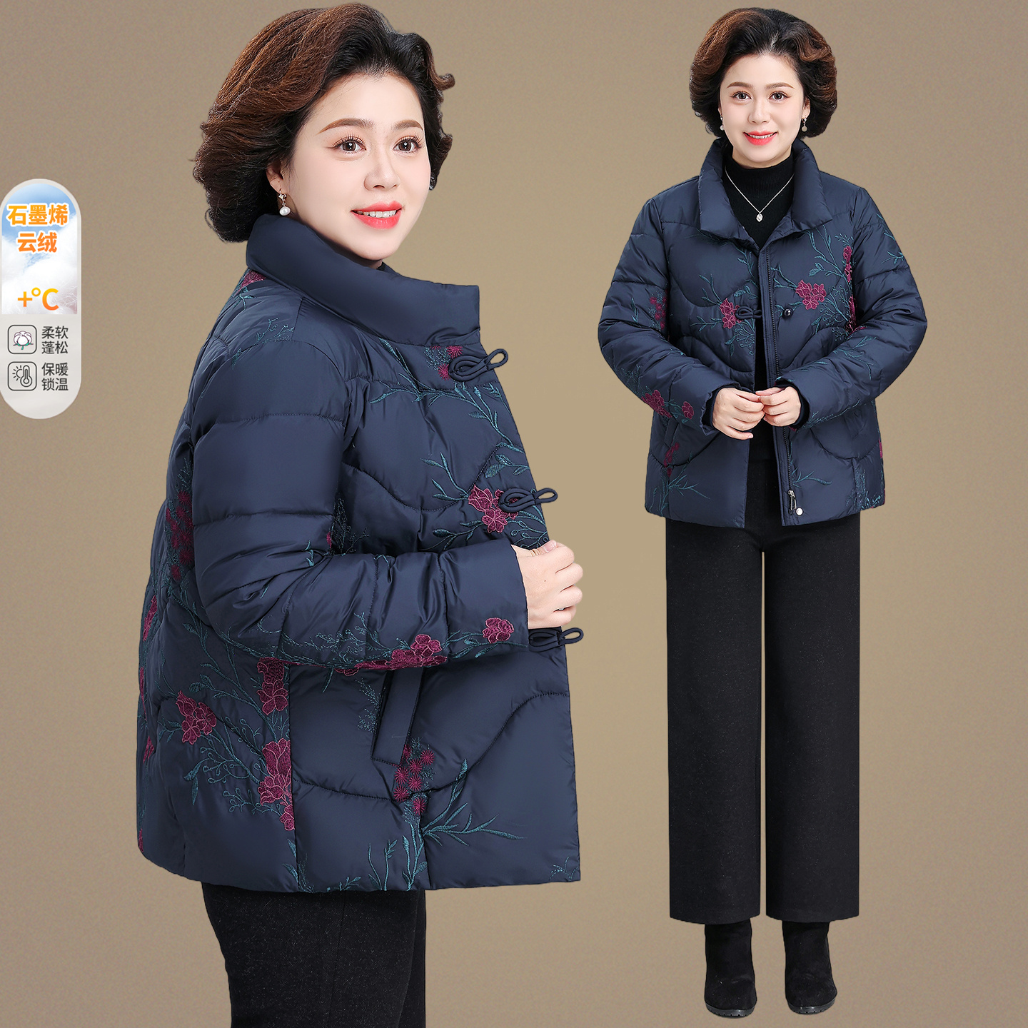 立领宽松保暖石墨烯云绒棉衣外套