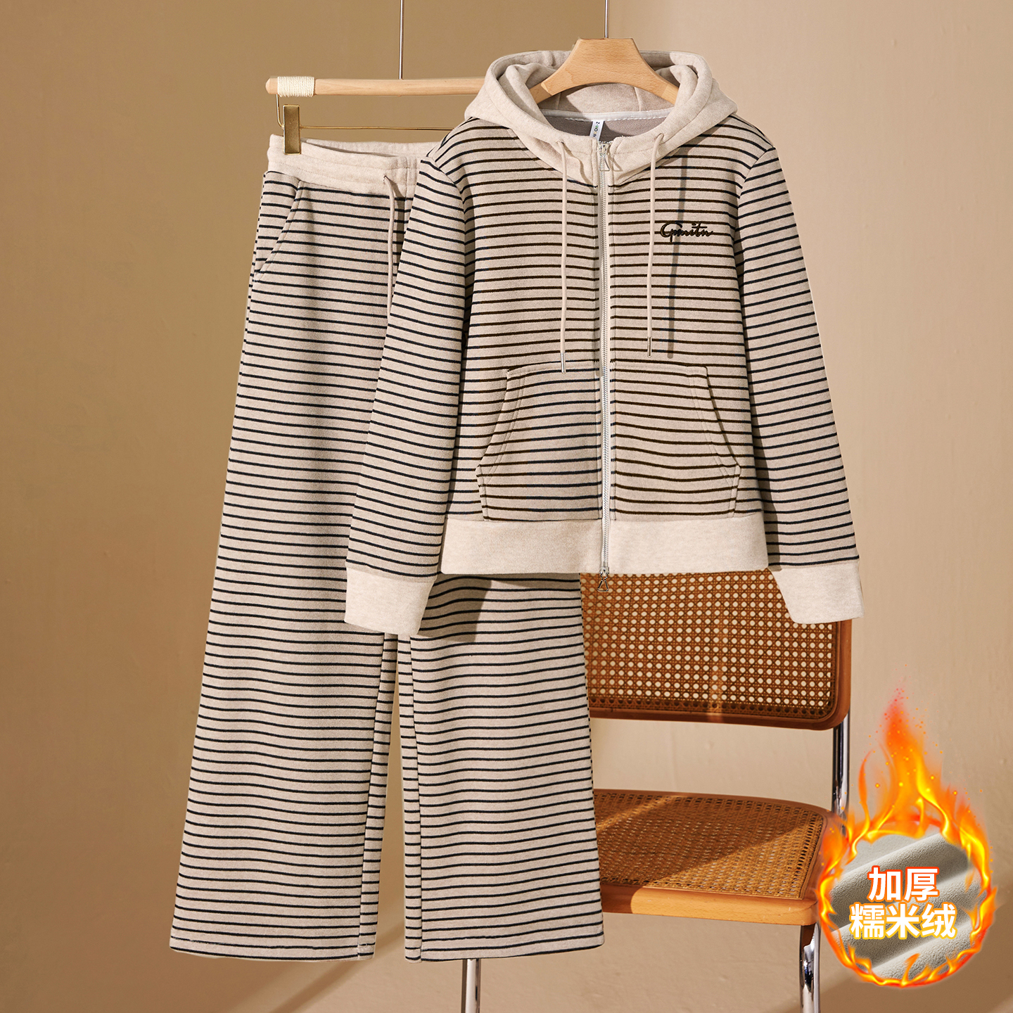 休闲运动风连帽条纹卫衣套装女秋冬加绒加厚阔腿裤两件套洋气减龄