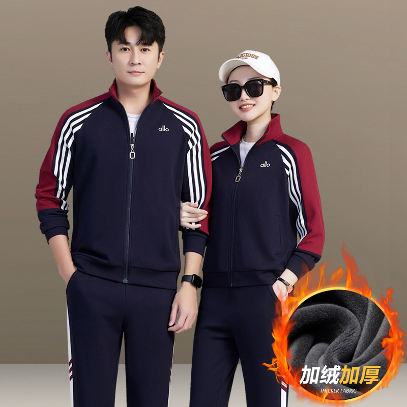 情侣装2025新款运动套装宽松两件套加绒加厚秋冬款男士跑步服大码