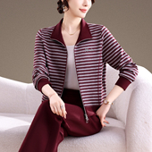 洋气百搭立领两件套妈妈服装 女春秋2026新款 休闲运动套装 条纹开衫