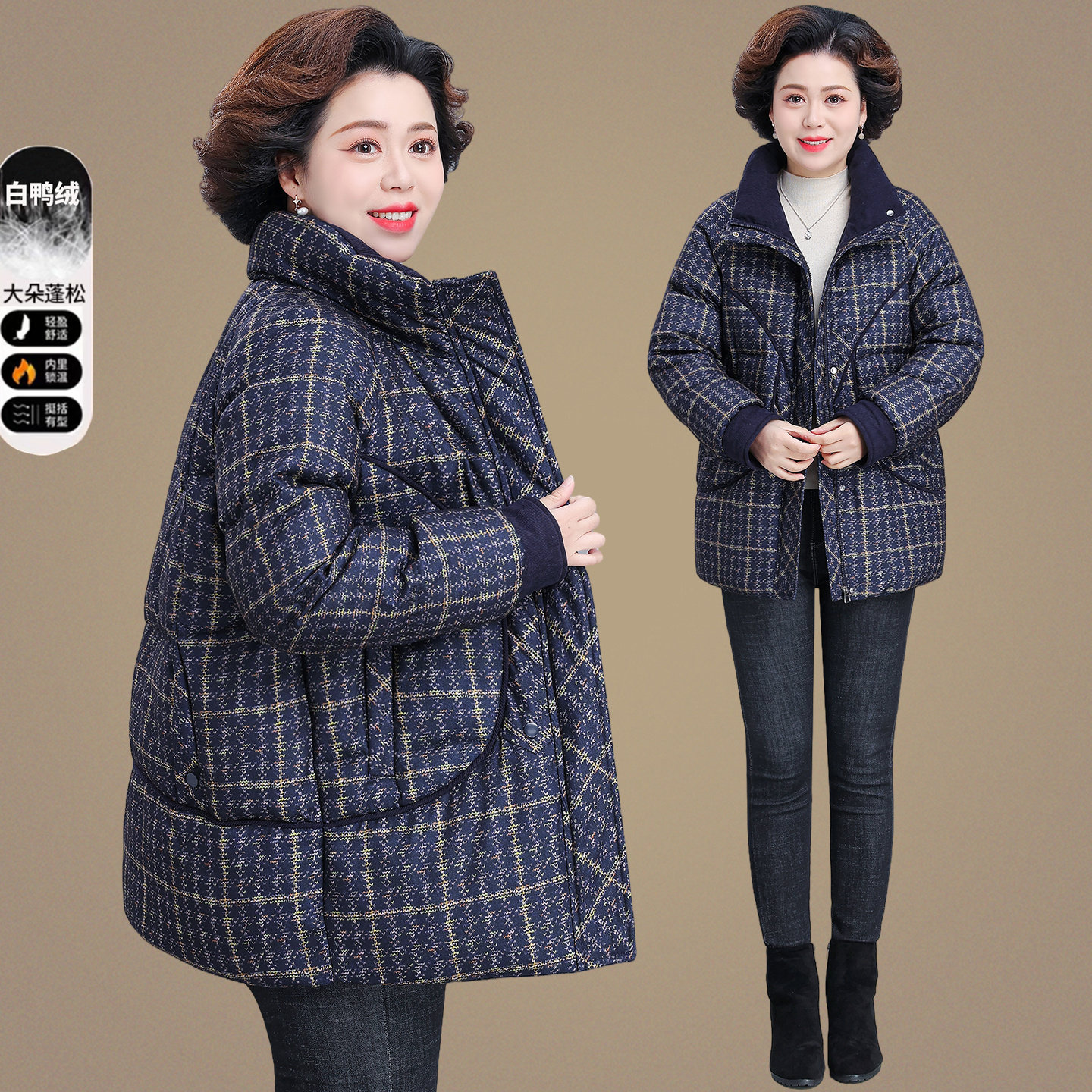 休闲风格纹白鸭绒羽绒服保暖外套