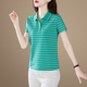 条纹大码 短袖 纯棉中年妈妈polo衫 新款 女士翻领上衣 t恤女2025夏季