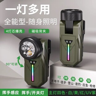 强光可充电防水随行灯跑步灯四色长续航铝塑汽修便携工作灯