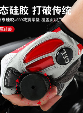 CAVALRY自行车硅胶半指骑行手套夏季户外运动山地车公路车减震