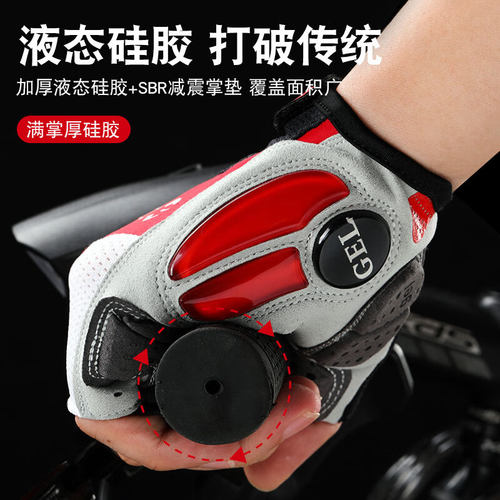 CAVALRY自行车硅胶半指骑行手套夏季户外运动山地车公路车减震