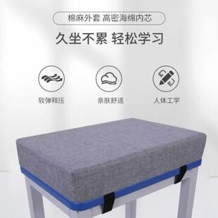 学生坐垫教室椅垫海绵椅子垫子宿舍加厚座垫35x25高中生屁股坐垫