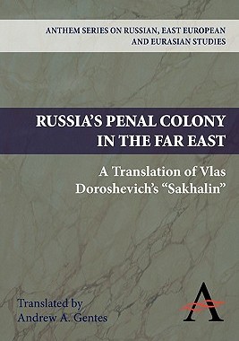 【预售】Russia's Penal Colony in the Far East: A Translation