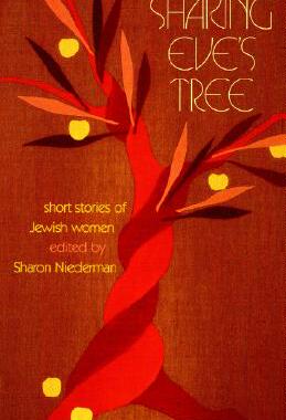 【预售】Shaking Eve's Tree