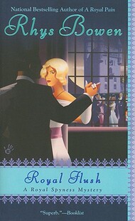 【预售】Royal Flush