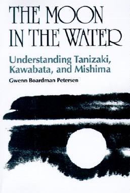 【预售】The Moon in the Water: Understanding Tanizaki