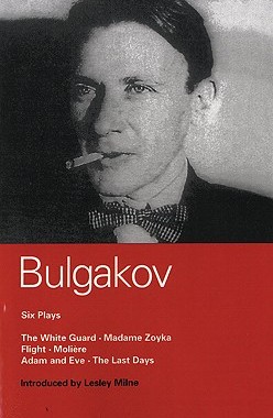 【预售】Bulgakov Six Plays