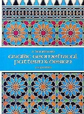 【预售】Arabic Geometrical Pattern and Design