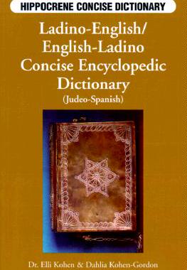 【预售】Ladino-English/English-Ladino Concise Dictionary
