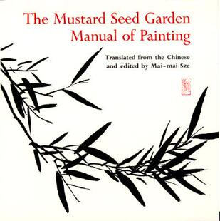 【预售】The Mustard Seed Garden Manual of Painting: A
