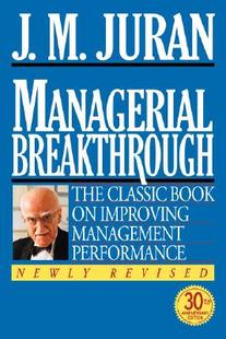【预售】Managerial Breakthrough