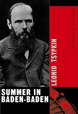 【预订】Summer in Baden-Baden