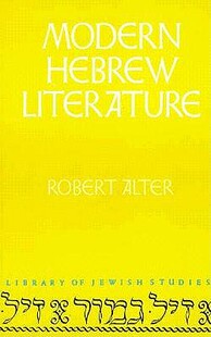 【预订】Modern Hebrew Literature