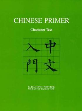 【预订】Chinese Primer: Character Text (Pinyin)