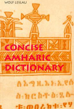 【预订】Concise Amharic Dictionary