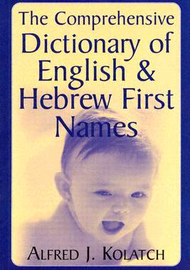 【预售】The Comprehensive Dictionary of English & Hebrew