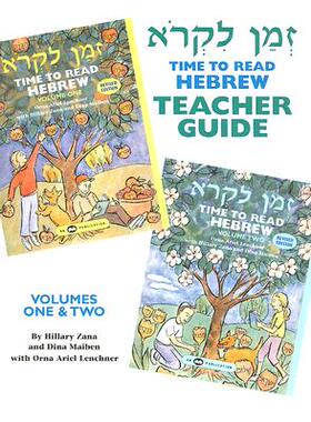 【预订】Time to Read Hebrew, Volumes One & Two