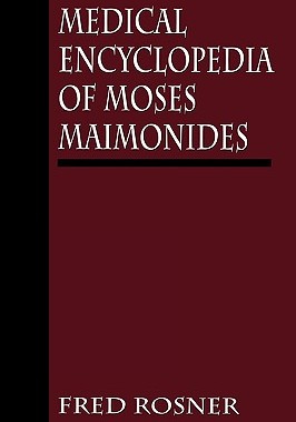 【预售】Medical Encyclopedia of Moses Maimonides