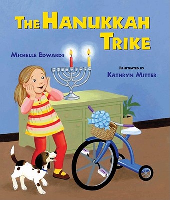【预售】the hanukkah trike
