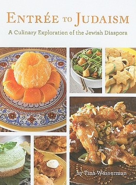 【预售】Entree to Judaism: A Culinary Exploration of the