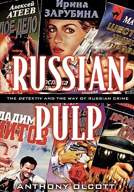 【预售】Russian Pulp: The Detektiv and the Russian Way of