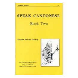 【预售】Speak Cantonese, Book Two