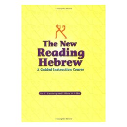 【预售】Reading Hebrew: A Programmed Instruction Book