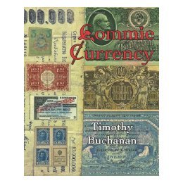 【预售】Commie Currency