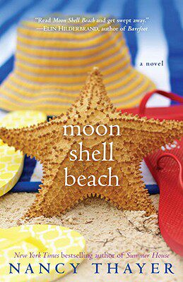 【预售】Moon Shell Beach