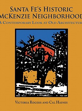 【预售】Santa Fe's Historic McKenzie Neighborhood