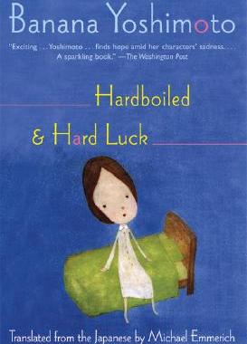 【预售】Hardboiled & Hard Luck