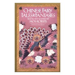 【预售】Chinese Fairy Tales and Fantasies