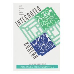 【预售】Integrated Korean Advanced Intermediate 2