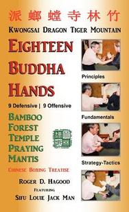 Buddha Hands Kung 预售 Mantis Praying Southern