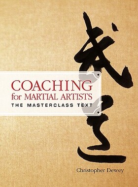 【预售】Coaching for Martial Artists: The Masterclass Text