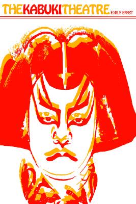 【预售】Ernst - Kabuki Theatre
