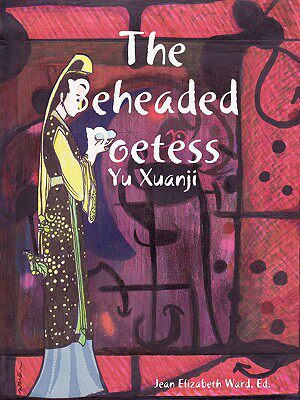 【预售】The Beheaded Poetess