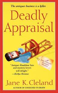 Appraisal Deadly 预售